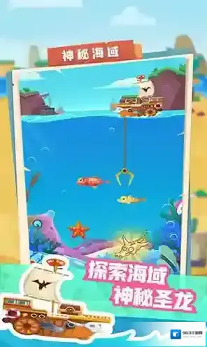 梦幻恐龙园手游截图3