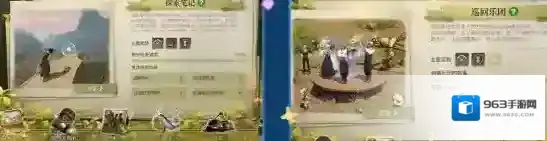 最终幻想14水晶世界装备