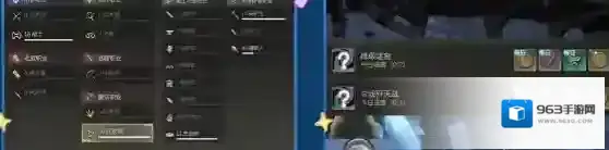 最终幻想14水晶世界红色