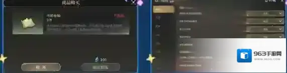 最终幻想14水晶世界主线