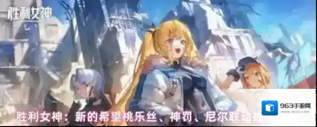 胜利女神：新的希望桃乐丝、神罚、尼尔联动抽卡建议