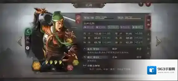 三国志战略版就可以