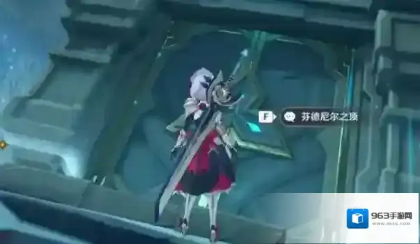 原神芬德尼尔之顶怎么去