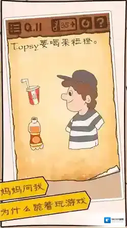 最囧游戏3d连招