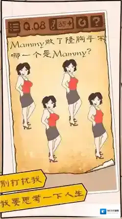 最囧游戏3d最囧游戏