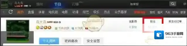 PPTV网络电视还会