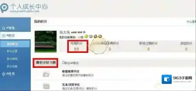 PPTV网络电视这里有