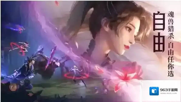 斗罗大陆魂师对决新手怎么搭配阵容？斗罗大陆魂师对决新手阵容搭配攻略