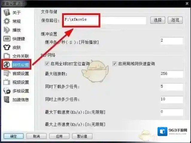 影音先锋我们可以