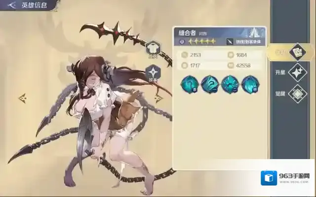 浮光幻想物理伤害