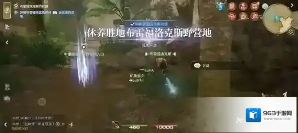 最终幻想14:水晶世界布雷