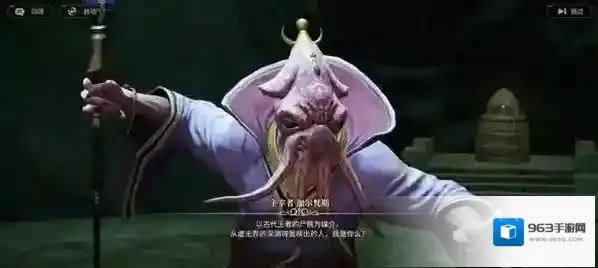 最终幻想14:水晶世界侍从