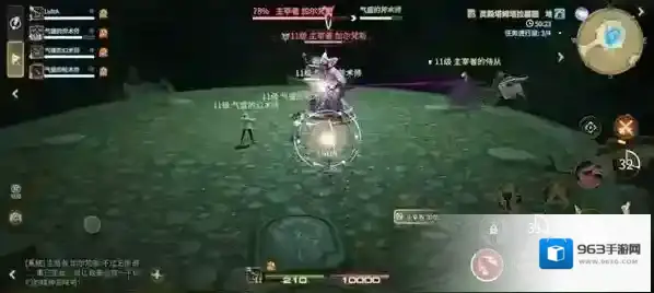 最终幻想14:水晶世界血量