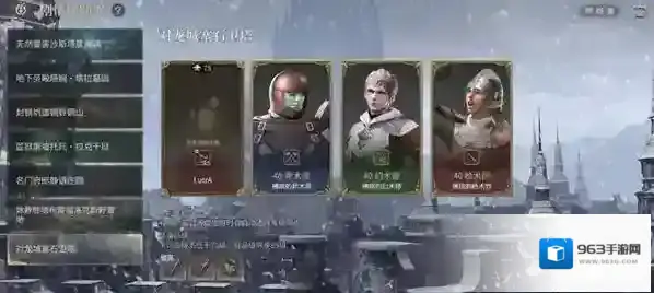 最终幻想14：水晶世界卫塔