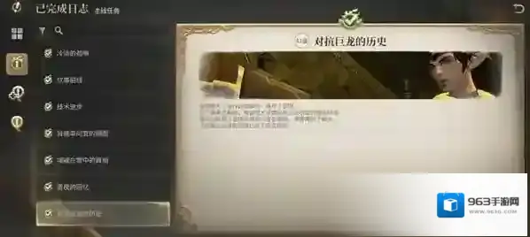 最终幻想14：水晶世界品级