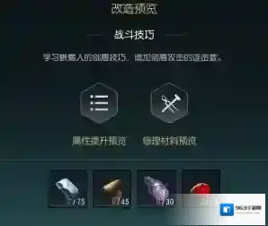 黑光生存进化黑光