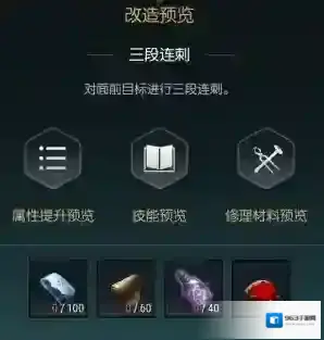 黑光生存进化生存进化