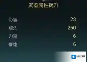 黑光生存进化来源于