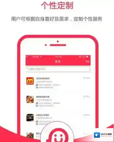 《胖胖生活》金币获得方法说明