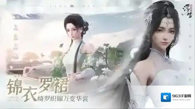 浮生忆玲珑返还