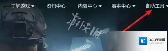 暗区突围兑换码