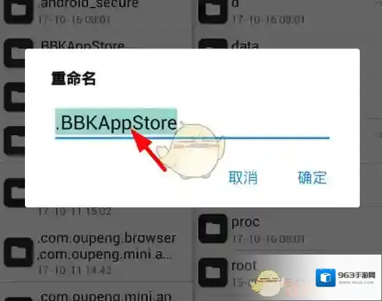 MT管理器就可以