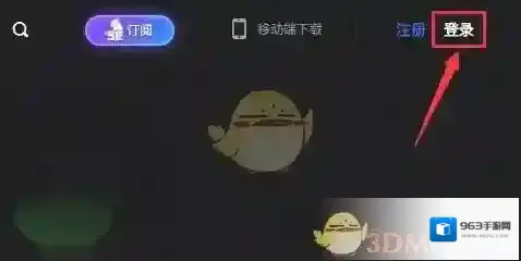5EPlay邮箱