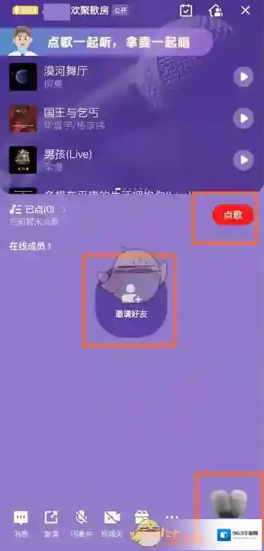 全民K歌唱歌方法