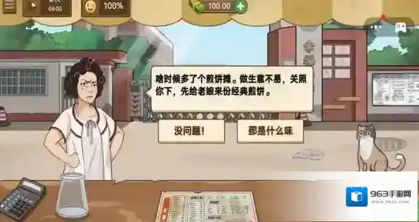 街角摆地摊摊位
