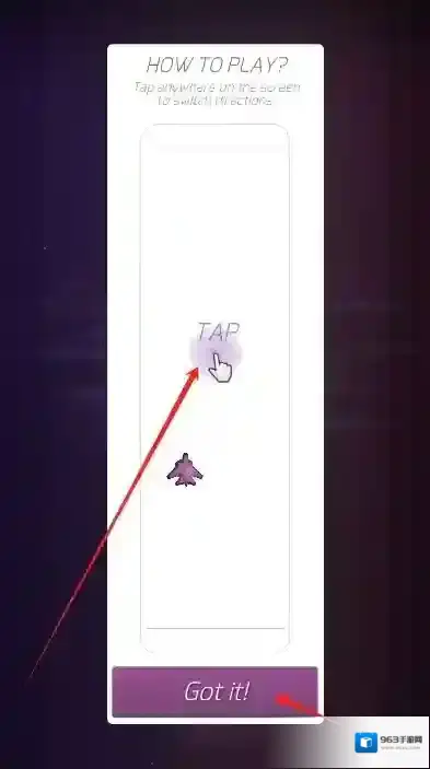 空间节奏传奇飞船