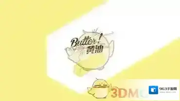 《黄油相机》添加模板方法介绍