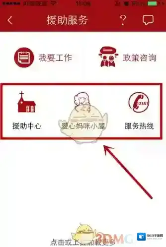 申工社法律维权