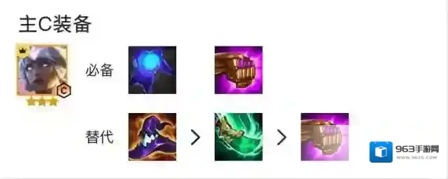 金铲铲之战黎明使者