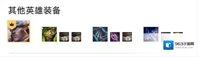 金铲铲之战之战