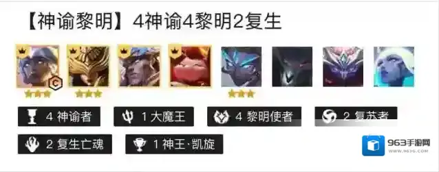 金铲铲之战金铲铲