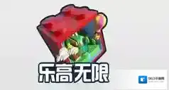 乐高无限铁矿获得方法