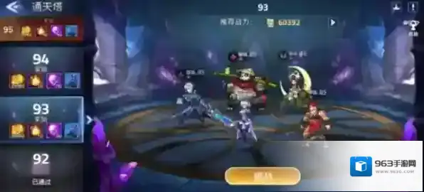 幻世与冒险通天塔阵容推荐 通天塔强势组合介绍