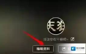 朋友印象个人主页