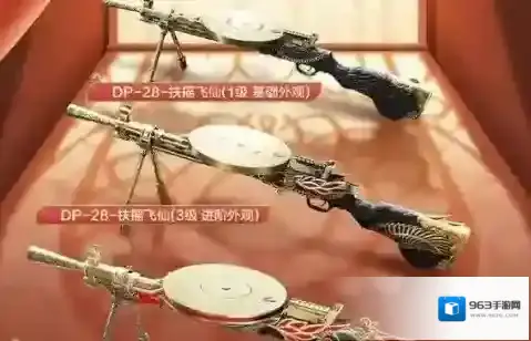 和平精英胡旋舞