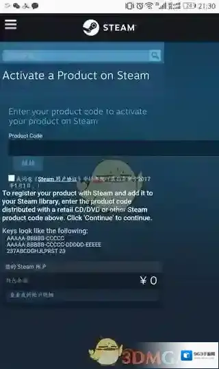 Steam这样子