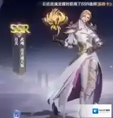 斗罗大陆:魂师对决加点