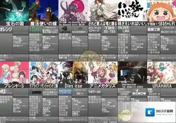 2017《哔哩哔哩》10月番剧汇总