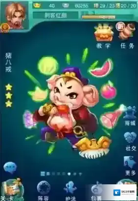 迷你西游如何开阵法