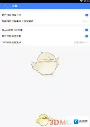 学堂在线如下图