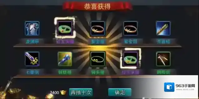 乱斗西游2元宝能干什么