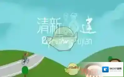 《福建旅游》相关功能及路线推荐介绍