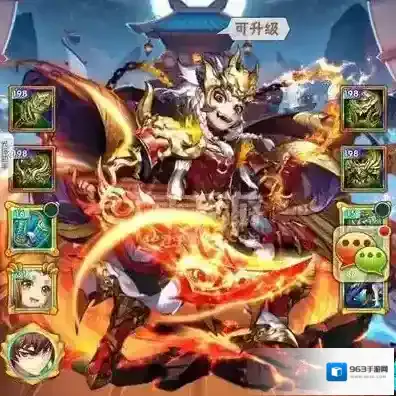 少年三国志2人物