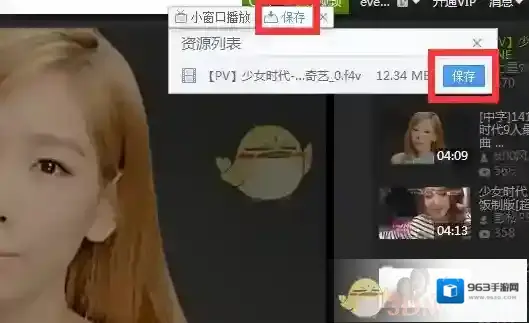 360浏览器极速浏览器