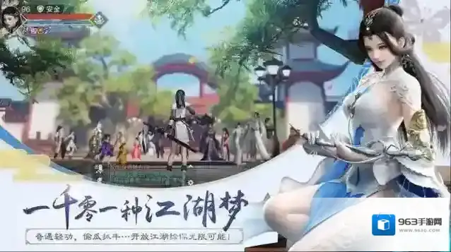 楚留香中原一点红快速通关打法攻略