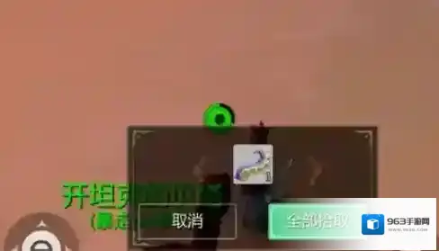 创造与魔法章鱼沙拉怎么做?创造与魔法章鱼沙拉食谱配方与制作攻略